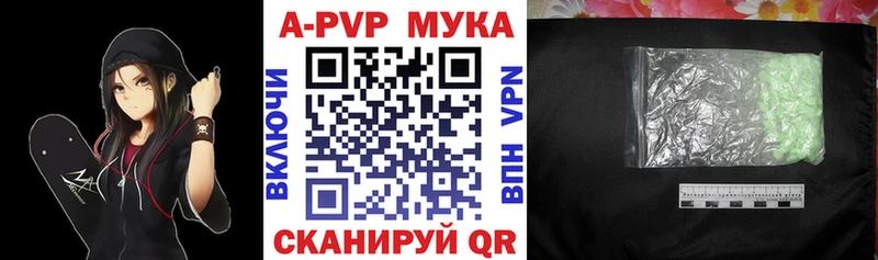 A-PVP крисы CK  Светогорск 