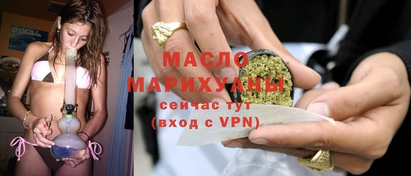 каннабис Балахна