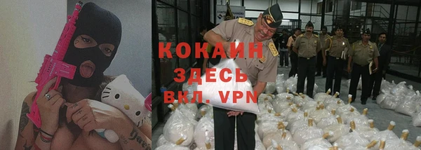спайс Балабаново