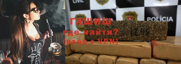 каннабис Балахна