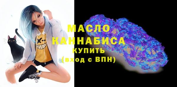 спайс Балабаново