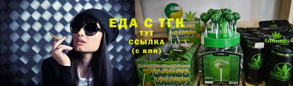 каннабис Балахна