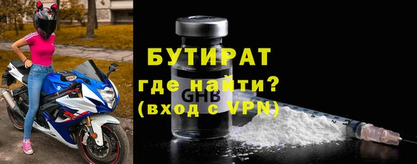 спайс Балабаново