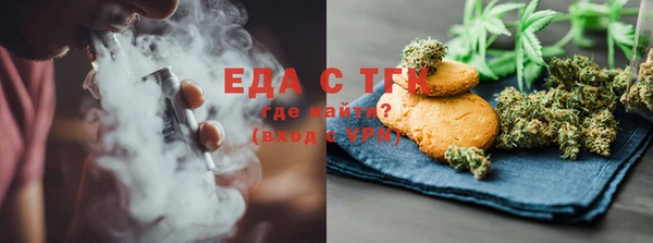 спайс Балабаново