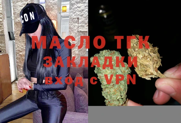 спайс Балабаново