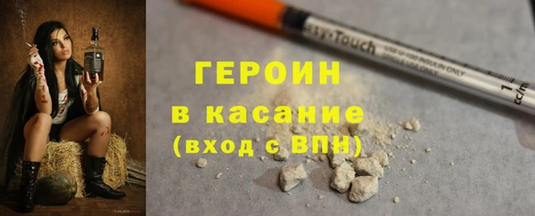спайс Балабаново