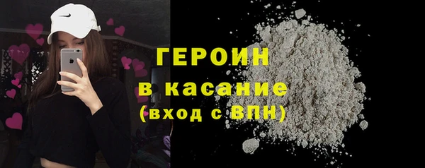 спайс Балабаново