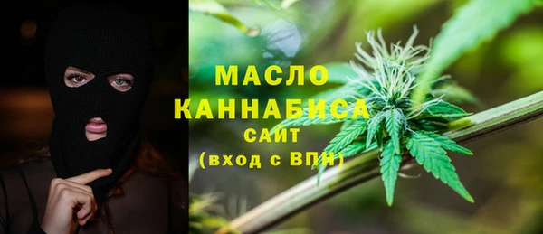 каннабис Балахна