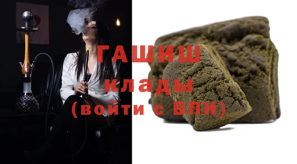 спайс Балабаново