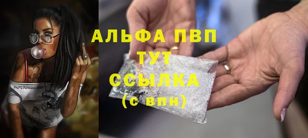 каннабис Балахна