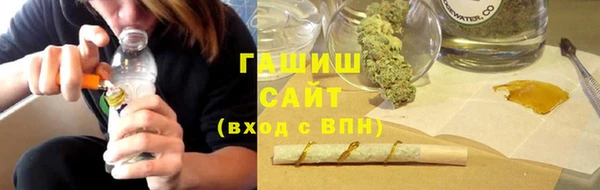каннабис Балахна