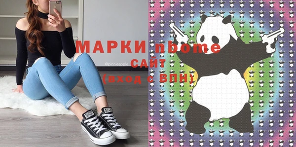 спайс Балабаново