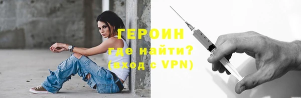 спайс Балабаново