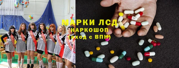 каннабис Балахна