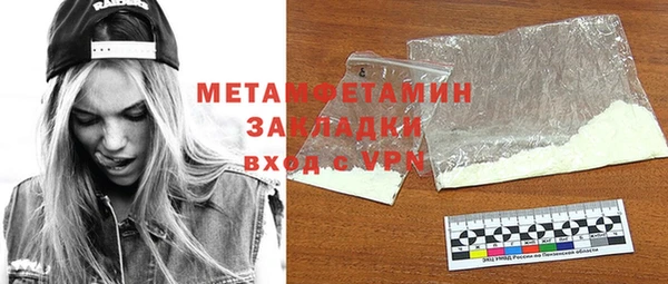 спайс Балабаново