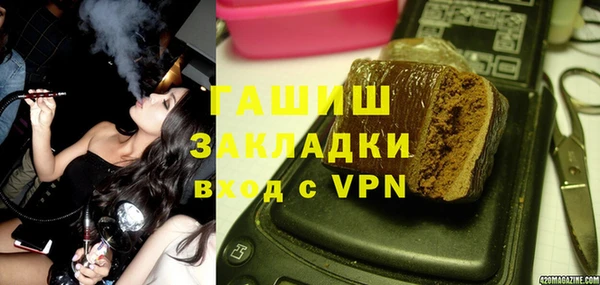 спайс Балабаново