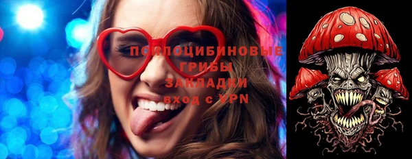 каннабис Балахна
