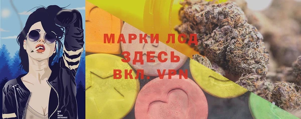 спайс Балабаново
