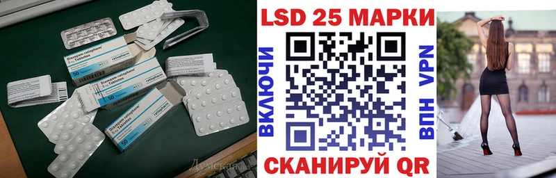 ЛСД экстази кислота  Светогорск 