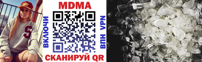 МДМА crystal  закладка  Светогорск 