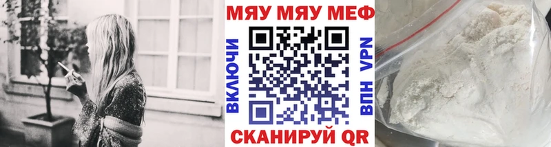 хочу наркоту  Светогорск  МЕФ мяу мяу 