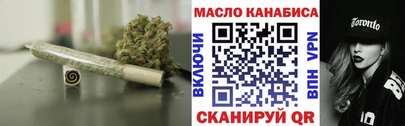 ТГК вейп с тгк  Светогорск 